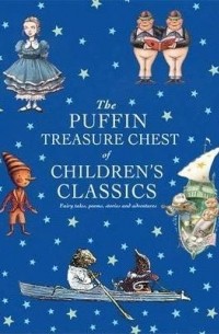 Ганс Христиан Андерсен - The Puffin Treasure Chest of Children's Classics