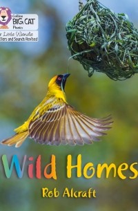 Роб Олкрафт - Wild Homes: Phase 5