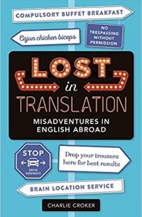Charlie Croker - Lost in Translation: Misadventures in English Abroad