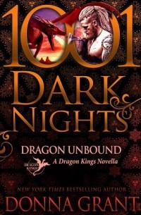 Донна Грант - Dragon Unbound