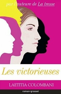 Летиция Коломбани - Les Victorieuses