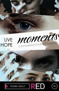Live Hope - Moments