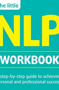 Джереми Лазарус - The Little NLP Workbook