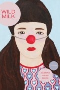 Сабрина Ора Марк - Wild Milk