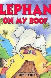 Эрин Харрис - Elephant on My Roof