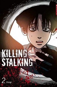 Куги  - Killing Stalking Season I 02