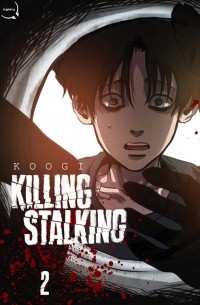 Куги  - Killing Stalking T02