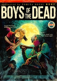 Tomita Douji - ゾンビBL / Boys of the Dead
