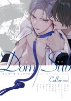  - Collar me Dom/Subユニバースアンソロジー  / Collar me Dom / Sub Universe Anthology