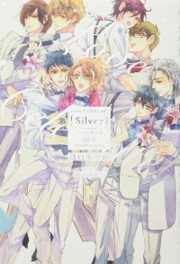 Мисао Хигути - Love Celebrate! Silver －ムシシリーズ10th Anniversary－ / Love Celebrate! Silver
