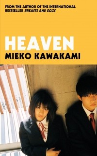 Mieko Kawakami - Heaven