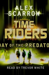 Алекс Скэрроу - TimeRiders: Day of the Predator