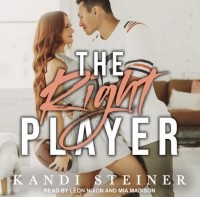 Кэнди Стайнер - The Right Player