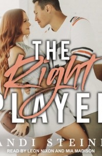 Кэнди Стайнер - The Right Player