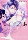 Рё Такаги - ヨイ×ノリ 上 / Yoi x Nori 1