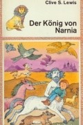 Der König von Narnia
