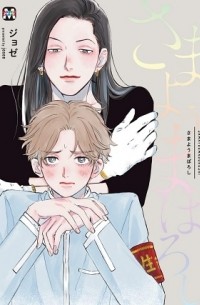 さまようまぼろし / samayou maboroshi