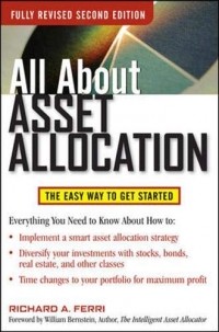Ричард Ферри - All About Asset Allocation