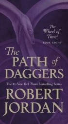 Роберт Джордан - The Path of Daggers