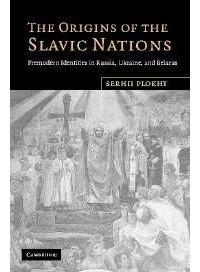 Сергей Плохий - The Origins of the Slavic Nations: Premodern Identities in Russia, Ukraine, and Belarus