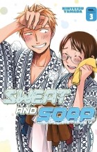Kintetsu Yamada - Sweat and soap vol 3