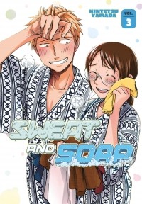 Kintetsu Yamada - Sweat and soap vol 3
