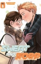 Kintetsu Yamada - Sweat and soap vol 5