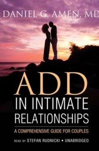 Дэниел Дж. Амен - ADD in Intimate Relationships