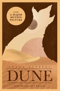 Фрэнк Герберт - Dune