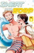 Kintetsu Yamada - Sweat and soap vol 8
