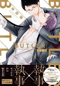 Нэко Канда - BUTLER-バトラー-