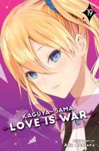 Kaguya-sama. Love Is War. Volume 19