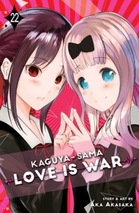 Kaguya-sama: Love Is War, Vol. 22