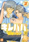 Рё Такаги - キレパパ。(2) / kirepapa 2