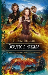 LiveLib — сайт о книгах, социальная сеть читателей книг