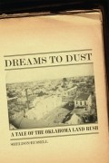 Шелдон Расселл - Dreams to Dust: A Tale of the Oklahoma Land Rush