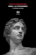 Enea, lo straniero. Le origini di Roma