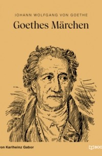 Иоганн Вольфганг фон Гёте - Goethes M?rchen