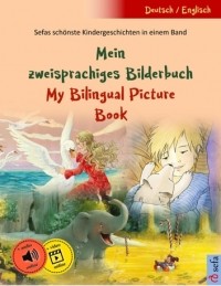 Ulrich Renz - Mein zweisprachiges Bilderbuch – My Bilingual Picture Book