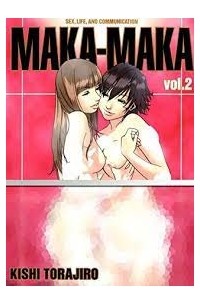 Торадзиро Киси - MAKA-MAKA (Vol.2)