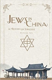 Nicholas Zane - Jews in China: A History of Struggle