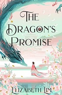 Элизабет Лим - The Dragon's Promise