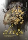 Элиза Иванова - Eleeza. Магический реализм Элизы Ивановой. Артбук