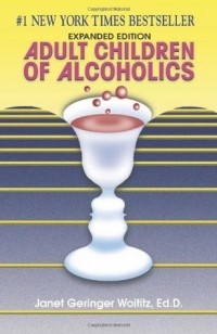 Дженет Войтиц - Adult Children of Alcoholics