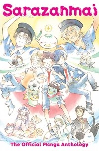Sarazanmai: The Official Manga Anthology