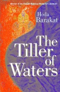 Хода Баракат - The Tiller of Waters