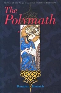 Бенсалем Химмих - The Polymath