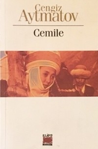 Cemile