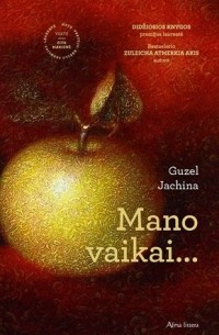 Guzel Jachina - Mano vaikai...