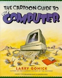 Ларри Гоник - The Cartoon Guide to the Computer